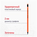 Набор карандашей чернографитных BRAUBERG "ULTRA COLOR" 4 шт., HB, с ластиком, пластиковые, 181709 181709