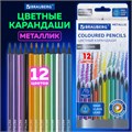 Карандаши цветные BRAUBERG METALLIC, 12 цветов металлик, трехгранные, грифель 3 мм, черное дерево, 181853 181853