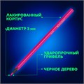 Карандаши цветные BRAUBERG NEON, 12 неоновых цветов, трехгранные, грифель 3 мм, черное дерево, 181852 181852