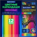Карандаши цветные BRAUBERG NEON, 12 неоновых цветов, трехгранные, грифель 3 мм, черное дерево, 181852 181852