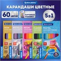 Карандаши цветные BRAUBERG, 60 цветов (Базовые, Металлик, Неон, Пастель, Телесные), трехгранные, грифель 3 мм, натуральное дерево, 181792 181792