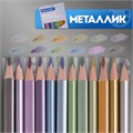 Карандаши цветные BRAUBERG, 60 цветов (Базовые, Металлик, Неон, Пастель, Телесные), трехгранные, грифель 3 мм, натуральное дерево, 181792 181792