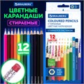 Карандаши цветные стираемые с ластиком BRAUBERG ERASABLE, 12 цветов, шестигранные, грифель 3 мм, натуральное дерево, 181932 181932