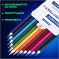 Карандаши цветные стираемые с ластиком BRAUBERG ERASABLE, 12 цветов, шестигранные, грифель 3 мм, натуральное дерево, 181932 181932