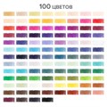 Карандаши цветные супермягкие яркие BRAUBERG MAX, 100 цветов, шестигранные, грифель 3,3 мм, натуральное дерево, 181862 181862
