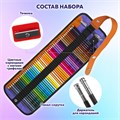 Карандаши цветные супермягкие яркие классические в пенале-скрутке BRAUBERG MAX 50 цветов + держатель и точилка, натуральное дерево, 182007 182007