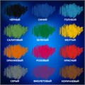 Карандаши цветные акварельные BRAUBERG 12 цветов с КИСТЬЮ, шестигранные, грифель 3 мм, натуральное дерево, 181848 181848