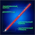 Карандаши цветные акварельные BRAUBERG 24 цвета с КИСТЬЮ, шестигранные, грифель 3 мм, натуральное дерево, 181849 181849