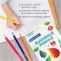 Карандаши цветные акварельные BRAUBERG PREMIUM AQUARELLE, 36 цветов, трехгранные, утолщенный грифель 4 мм, натуральное дерево, 181674 181674
