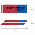 Ластик BRAUBERG "Assistant 80", 41х14х8 мм, красно-синий, прямоугольный, скошенные края, 221034 221034