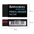 Ластик BRAUBERG "BlackJack", 40х20х11 мм, черный, прямоугольный, картонный держатель, 222466 222466