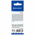 Ластик BRAUBERG "Oval", 55х23х10 мм, белый, овальный, 222471 222471