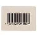 Ластик BRAUBERG "Ultra Square", 26х18х8 мм, белый, натуральный каучук, 228707 228707
