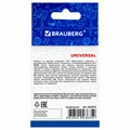 Ластик BRAUBERG "Universal", 45х45х10 мм, белый, треугольный, красный пластиковый держатель, 222473 222473