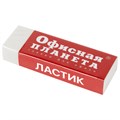 Ластик большой ОФИСНАЯ ПЛАНЕТА, 60х20х11 мм, белый, прямоугольный, картонный держатель, 222468 222468