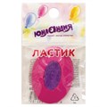 Ластик ЮНЛАНДИЯ "Воздушный шар", 42х30х9 мм, цвет ассорти, круглый, фиолетовый пластиковый держатель, 228726 228726