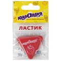 Ластик ЮНЛАНДИЯ "Трио", 35х35х10 мм, цвет ассорти, треугольный, 228072 228072