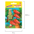 Набор ластиков фигурных ЮНЛАНДИЯ "Зайчик и урожай", 5 шт., ассорти, 229596 229596