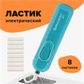 Ластик электрический BRAUBERG "JET", питание от 2 батареек ААА, 8 сменных ластиков, голубой, 229612 229612