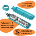 Ластик электрический BRAUBERG "JET", питание от 2 батареек ААА, 8 сменных ластиков, голубой, 229612 229612