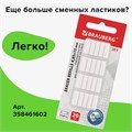Ластик электрический BRAUBERG "JET", питание от 2 батареек ААА, 8 сменных ластиков, розовый, 229617 229617