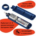 Ластик электрический BRAUBERG "JET", питание от 2 батареек ААА, 8 сменных ластиков, синий, 229616 229616