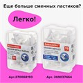Ластик электрический BRAUBERG "ULTRA", АККУМУЛЯТОР, зарядка USB, + 16 сменных ластиков, 229609 229609