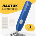 Ластик электрический BRAUBERG "X-ERASE", питание от 2 батареек ААА, + 16 сменных ластиков, 229608 229608