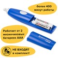 Ластик электрический BRAUBERG "X-ERASE", питание от 2 батареек ААА, + 16 сменных ластиков, 229608 229608