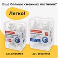 Ластик электрический BRAUBERG "X-ERASE", питание от 2 батареек ААА, + 16 сменных ластиков, 229608 229608