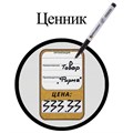 Маркер для CD и DVD BRAUBERG, ЧЕРНЫЙ, тонкий наконечник, 1 мм, 150418 150418