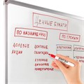 Маркер стираемый для белой доски STAFF "EVERYDAY" WBM-093, КРАСНЫЙ, 2,5 мм, тонкий корпус, 151095 151095