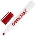 Маркер стираемый для белой доски КРАСНЫЙ, ОФИСМАГ, круглый наконечник, 3 мм, 152220 152220