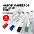 Маркеры стираемые для белой доски НАБОР 4 ЦВЕТА, BRAUBERG "CLASSIC", 3 мм, с клипом, 152117 152117