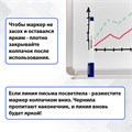 Маркеры стираемые для белой доски НАБОР 4 ЦВЕТА, BRAUBERG "LINE", 3 мм, с клипом, 152119 152119