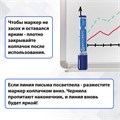 Маркеры стираемые для белой доски НАБОР 4 ЦВЕТА, BRAUBERG "Neo", 5 мм, с клипом, 150491 150491