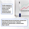 Маркеры стираемые для белой доски НАБОР 4 ЦВЕТА, BRAUBERG "ORIGINAL", 3 мм, 152120 152120