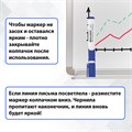 Маркеры стираемые для белой доски НАБОР 4 ЦВЕТА, BRAUBERG "SOFT", 5 мм, резиновая вставка, 151252 151252
