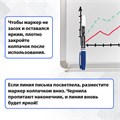 Маркеры стираемые для белой доски НАБОР 4 ЦВЕТА, BRAUBERG, 4 мм, эргономичный корпус, 150850 150850