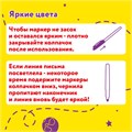 Маркеры стираемые для белой доски НАБОР 5 ЦВЕТОВ, ЮНЛАНДИЯ "COLORWAY", 3 мм, 152099 152099