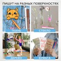 Маркеры акриловые для рисования и хобби BRAUBERG ART CLASSIC, НАБОР 12 цветов, наконечник 0,7 мм, 152152 152152