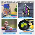 Маркеры акриловые для рисования и хобби BRAUBERG ART CLASSIC, НАБОР 12 цветов, наконечник 0,7 мм, 152152 152152