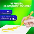 Маркеры акриловые для рисования и хобби, 12 ярких цветов, линия 1-2 мм, BRAUBERG ART CLASSIC,152523 152523