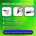 Маркеры акриловые для рисования и хобби, 20 ярких цветов, линия 2 мм, BRAUBERG ART CLASSIC, 152520 152520
