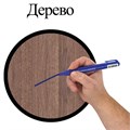 Маркер перманентный BRAUBERG "Classic", СИНИЙ, круглый наконечник, 3 мм, с клипом, 150301 150301