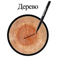 Маркер перманентный BRAUBERG "CLASSICLine", ЧЕРНЫЙ, тонкий наконечник 1 мм, 150296 150296