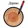 Маркер перманентный BRAUBERG "Contract", КРАСНЫЙ, круглый наконечник, 3 мм, 150467 150467