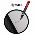 Маркер перманентный BRAUBERG "Contract", КРАСНЫЙ, круглый наконечник, 3 мм, 150467 150467