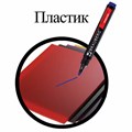 Маркер перманентный BRAUBERG "Contract", СИНИЙ, круглый наконечник, 3 мм, 150466 150466