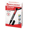 Маркер перманентный BRAUBERG "Energy", ЧЕРНЫЙ, круглый наконечник, 3 мм, с клипом,150475 150475